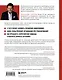 Оптимизатор бизнес-процессов 2.0. Лучшие инструменты повышения эффективности организаций, команд и систем - фото 2