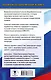 ОГЭ-2027. Русский язык. Новый полный справочник для подготовки к ОГЭ - фото 2