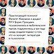 Базаров порезал палец. Как говорить и молчать о любви - фото 10