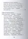 Пьер-Жан Беранже, Его жизнь и литературная деятельность - фото 3