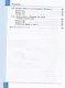 Информационная безопасность. 5-6 классы. Безопасное поведение в сети Интернет. Учебник - фото 5