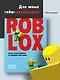 Roblox: играй, программируй и создавай свои миры - фото 3