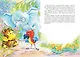 Бабушка удава. Сказки из цикла «38 попугаев» - фото 12