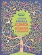 Рисуем и играем. Большая книжка ходилок, бродилок и лабиринтов - фото 1