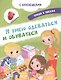 Я умею одеваться и обуваться. С наклейками - фото 1