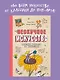 Нескучное искусство. Детские вопросы про художников, картины и музеи - фото 3