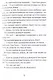 Вы ушли с маршрута - фото 6