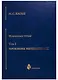 Избранные труды в 7-ми томах. Т.1: Проблемы методологии - фото 1