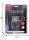 Набор для творчества. Гравюра большая с эффектом серебро "Британская кошка" - фото 2