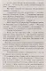 Темный разум - фото 3