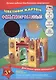 Картон цветной 05цв 05л А4 фольгинир., в папке, ассорти, АппликА - фото 2