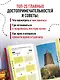 Гуанчжоу и окрестности - фото 5