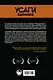 Усаги Едзимбо. Том 4. Рев дракона - фото 2