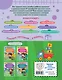 Сборник развивающих заданий для детей 5-6 лет - фото 2