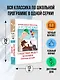 Следствие ведут Колобки. Сказочные истории - фото 3