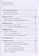 Прокачай свой IQ. Тренируй мышление, память и интеллект - фото 2