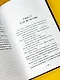 Обыкновенный говорящий кот Мяун и его семья - фото 13