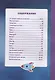 Большая энциклопедия DEVAR в дополненной реальности - фото 2