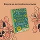 Anne of Green Gables - фото 4