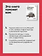 Defensive Security: лучшие практики обеспечения безопасности инфраструктур - фото 7