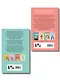 Комплект 2-х книг: Влюбить за 90 секунд + Мой первый круиз - фото 2