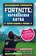 Fortnite: Королевская битва. Неофициальное руководство - фото 1