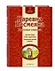 Царевна Несмеяна - фото 3
