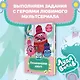 Лудлвилль. Приключения зовут! - фото 3