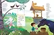 Загадки с грядки. Считалки и загадки - фото 14