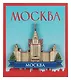 Магнит МГУ (Москва) (дерево) (9х8) (МГУ1) - фото 2