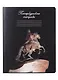 Тетрадь в клетку Знаковые сувениры, "Медный всадник", 48 листов - фото 1