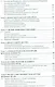 Гражданское право. Общая часть. Учебник (+ текст кн. на сайте znanium.com) - фото 3