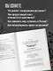 Сверхновые русские. Продуктивный класс России. Драйв, смысл и место в глобальном будущем - фото 6