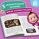 Чудо в перьях - фото 5
