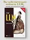 Строим LLM с нуля - фото 4