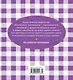 Печенье, пряники, коржики (книга и формы для выпечки в футляре) (серия Готовить легко! (мини)) - фото 2