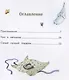 Маленькое привидение. Счастливая подкова. Сказка - фото 5