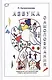 Азбука самопознания. Упражнения для познания себя. Советы, как достичь успеха - фото 2