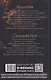 Украденные прикосновения: Книга 5 - фото 2