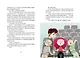 Магазин теней «Лунный свет». Книга 4. Тень надвигающейся тьмы - фото 10
