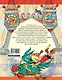Золотой ключик, или Приключения Буратино. Рисунки Л. Владимирского - фото 2