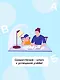 Скорочтение: игры для формирования навыка - фото 11