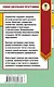 ОГЭ. Русский язык в таблицах и схемах. 5-9 классы - фото 2