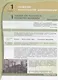 Алексашина. Естестовзнание. 11 класс.  Базовый уровень. Учебник. - фото 4