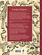 Жизнь животных. Большая иллюстрированная энциклопедия - фото 2