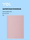 Записная книжка «Pale rose» А6, 80 листов, нелинованная, сшивка, Yoi - фото 1