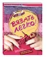 Вязать легко. Простое и понятное практическое руководство , которое действительно научит вязать - фото 3