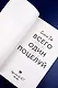 Всего один поцелуй - фото 7