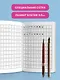 Тетрадь для иероглифов, сетка 9х9 мм. (Сакура в городе) - фото 5