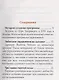 Тибетская лечебая гимнастика для спины - фото 2